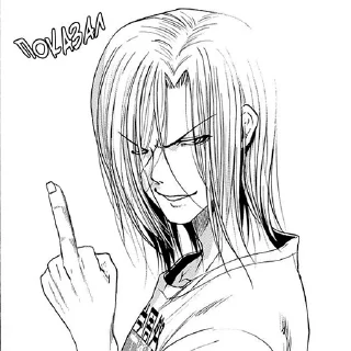🖕