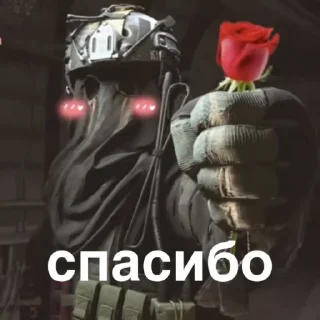 🥰