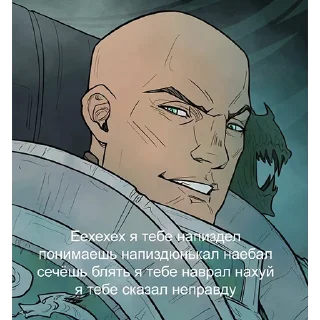 😏