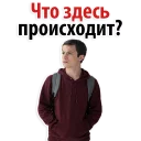 😱