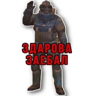 ANUBIS_METRO