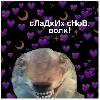 🍠