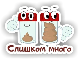 💩