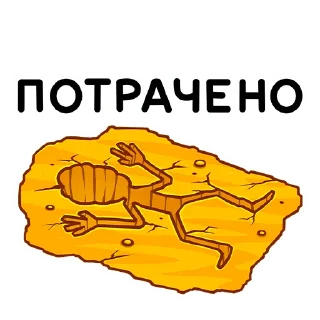 😵