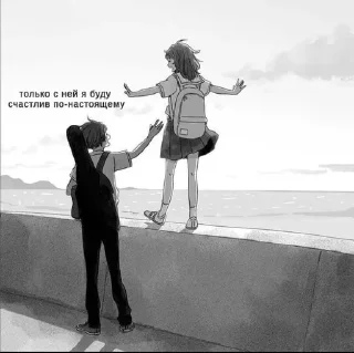 👩‍❤️‍👨