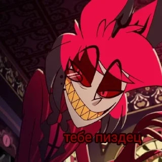 😈
