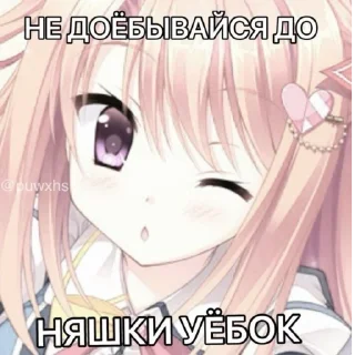 😠