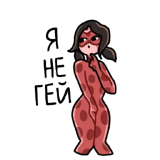 🐞