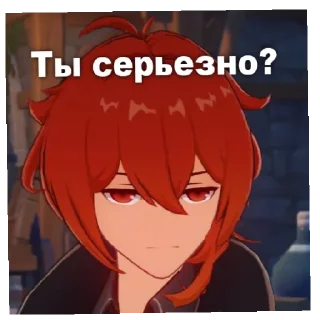 😐
