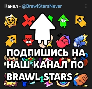 Brawl Stars Pins | @BSRegion