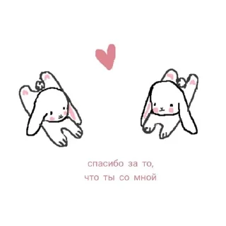 for love<3 :: @fStikBot