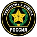 🇷🇺