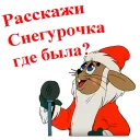 🤣
