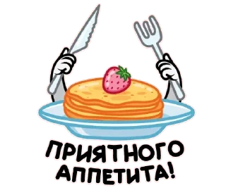 Масленица @TgSticker