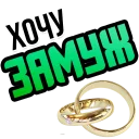 💍