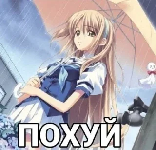 😋