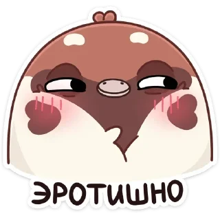 😏