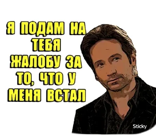 😏