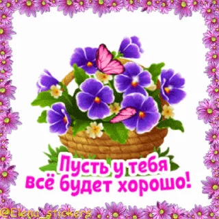 💐