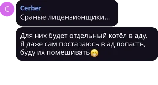 😡