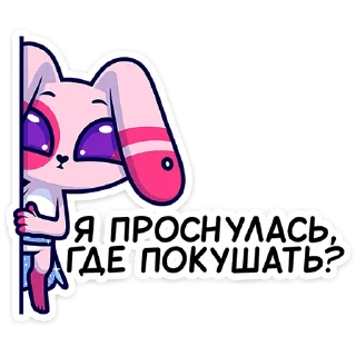 ❓