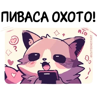 🍺