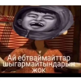 🤠
