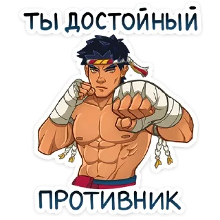 Тонг :: @stickroom