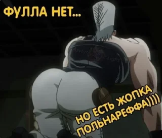 😏