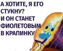👾