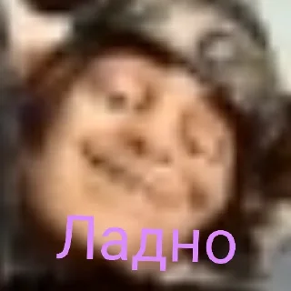 😝
