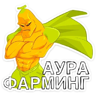 🍌