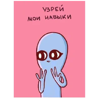 👁