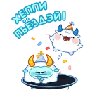 🥳