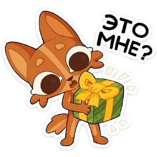 🎁