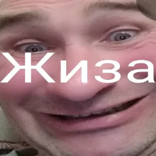 😬