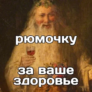 🍷