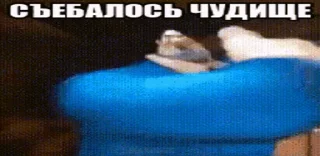 😡