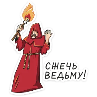 🔥