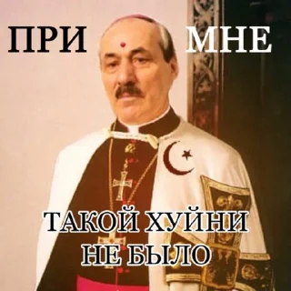 ☦️