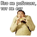 🍔