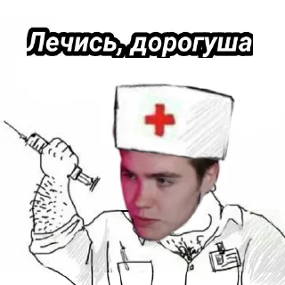 💉
