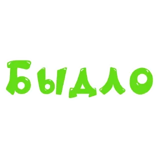 🐸