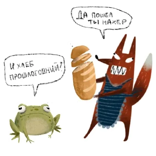 🦊