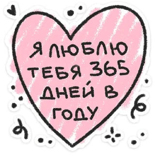 ❤️