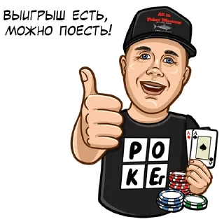 AllinPokerMoscow