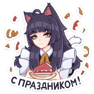 🥳