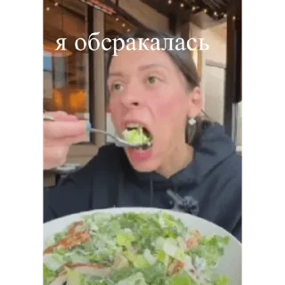 🥗