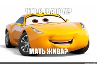 🥴