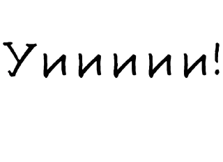 😊